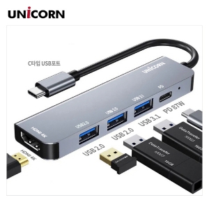 CŸ 5in1 HDMI Ƽ USB3.1  4K ̷ PD 87W   ˷̴ TCH-P20