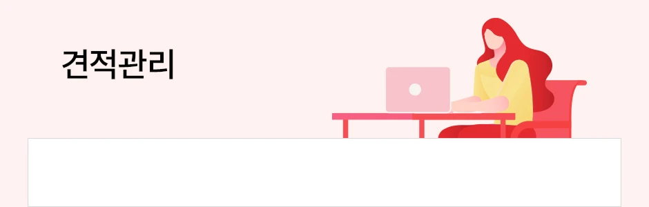 ������ȸ