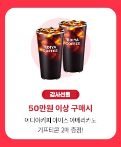 faq - ù�ŷ������̺�Ʈ_1