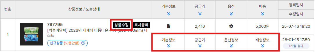 faq -������ü����_1