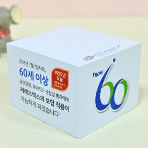 보험광고 큐브형 대용량 포스트잇 (70*75mm) 500매_쎄레브렉스 | 큐브형 메모지(칼라인쇄) 제작