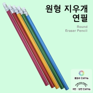 �������찳���� (5��)