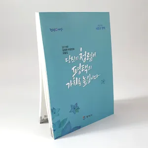 �ֹ����� ��ø�� ���޸���(128x10x182mm)