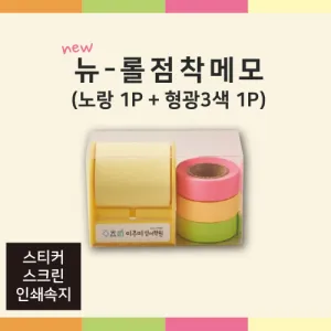 ���� �����޸�(���1P+����3��1P) (58*45*65mm)