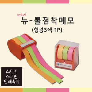 ���� �����޸�(����3��1P) (58*45*65mm)