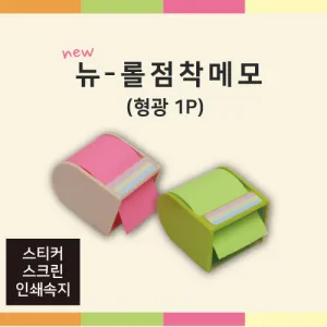 ���� �����޸�(����1P) (58*45*65mm)