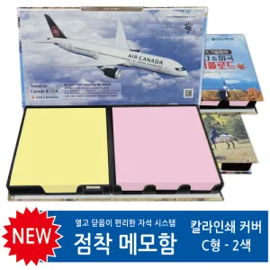 Į���μ�Ŀ�� �����޸���(C��)