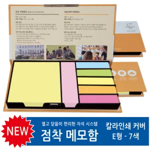 Į���μ�Ŀ�� �����޸���(E��)