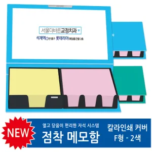 Į���μ�Ŀ�� �����޸���(F��)