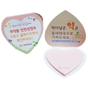 ����� �����޸��� ��Ʈ��