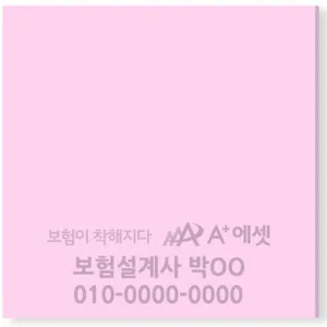 ������ǰ �����޸��� �޸��� 100*100mm 1���μ�