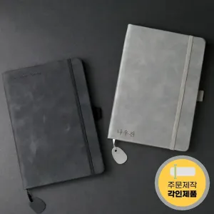 양장 다이어리 줄노트 고급 일기장 플래너