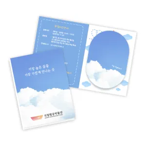 (Blossom) 수첩식 모양형 점착메모지 컬러인쇄 (52x72mm) 1P | 초소형 메모지(6*8cm) 제작