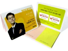 ����_105*80mm(20�� / ����) | ���� �޸���(10.5*8cm) ����