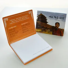 ÁßÇü_105*80mm(20¸Å) | ÁßÇü ¸Þ¸ðÁö(10.5*8cm) Á¦ÀÛ