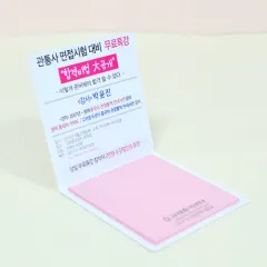 ����_80*80mm(20��) | ���� �޸���(8*8cm) ����