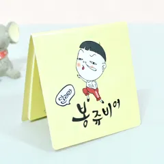 ����_80*80mm(20��) | ���� �޸���(8*8cm) ����