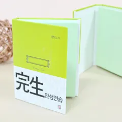 �ϵ����-�� (100��) | �ϵ������ �޸���(����) ����