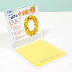 ����_80*80mm(20��) | ���� �޸���(8*8cm) ����