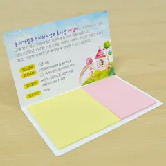 ����_130*80mm(20��)2�� | ���� �޸���(13*8cm) ����