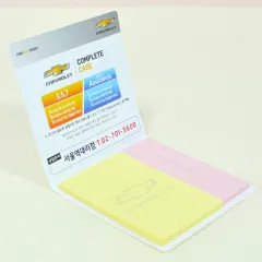 ����_80*80mm(20��)2�� | ���� �޸���(8*8cm) ����