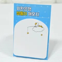 [�ֹ�����] ����� �����޸��� 4�� | ����� �޸��� ����