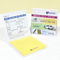 ¼ÒÇü_80*80mm(20¸Å) | ¼ÒÇü ¸Þ¸ðÁö(8*8cm) Á¦ÀÛ
