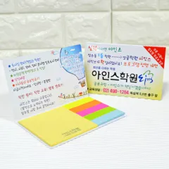 ����_130*80mm(20��)6�� | ���� �޸���(13*8cm) ����