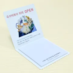 ����_80*80mm(20��) | ���� �޸���(8*8cm) ����