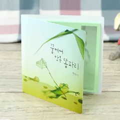 ����_80*80mm(20��) | ���� �޸���(8*8cm) ����