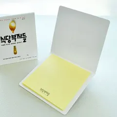 ����_80*80mm(20��) | ���� �޸���(8*8cm) ����
