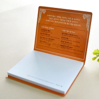 ��ø������_(���� 1�ܱ⺻) (130 * 80mm) | ���� �޸���(13*8cm) ����