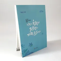 �ֹ����� ��ø�� ���޸���(128x10x182mm) | ��ø/Ŀ�� ���޸��� ����