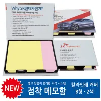 Į���μ�Ŀ�� �����޸���(B��) | ����/PVC/������ �޸��� ����