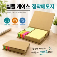 �������̽� �����޸��� (12.2x10.5x2.2cm) | ���̹ڽ��� �޸��� ����