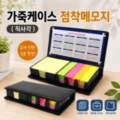 �������̽� �����޸���_���簢 (17.5x8.8x2.7cm) | ����/PVC/������ �޸��� ����