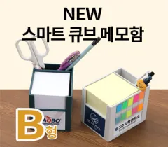 SY-B�� NEW ����Ʈ ť�� �޸��� (B��) | ť���� �޸���(Į���μ�) ����
