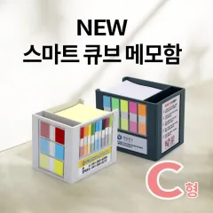 SY-CÇü NEW ½º¸¶Æ® Å¥ºê ¸Þ¸ðÇÔ (CÇü) | Å¥ºêÇü ¸Þ¸ðÁö(Ä®¶óÀμâ) Á¦ÀÛ