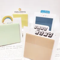 �Ľ���75*75���������޸���/Ʈ���̸޸��� | ����� �޸��� ����