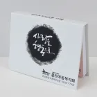 하드양장-중 (100매)