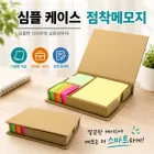 �������̽� �����޸��� (12.2x10.5x2.2cm)
