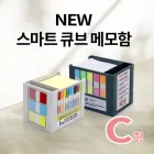 SY-C�� NEW ����Ʈ ť�� �޸��� (C��)