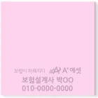 ������ǰ �����޸��� �޸��� 100*100mm 1���μ�