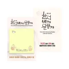 (Blossom) Į���μ� �����޸��� �޴����� (75x75mm) 1P
