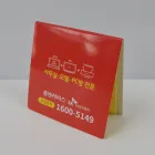 ��ǰ ����2