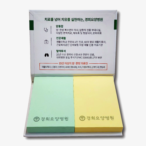 �ϵ������ �����޸��� �ϵ������ �޸���(����) �ϵ�Ŀ�� �����޸��� (��-100��) x2�� (����Ʈ��50x76-100��2��) ��ǰ ����