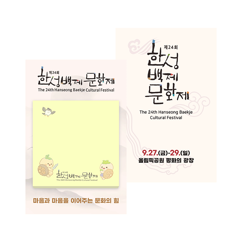 ��ø�� �����޸��� ���� �޸���(8*8cm) (Blossom) Į���μ� �����޸��� �޴����� (75x75mm) 1P ��ǰ ����