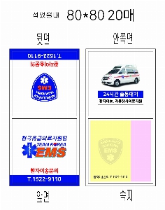  ޸ 8*8cm | _80*80mm 202