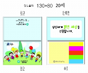  ޸ 10.5*8cm | ø_  5 20 105 * 80mm