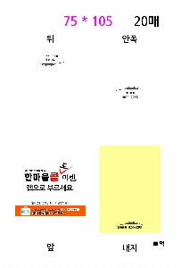 ʼ ޸ 6*8cm | ʼ_60*80mm 20ż